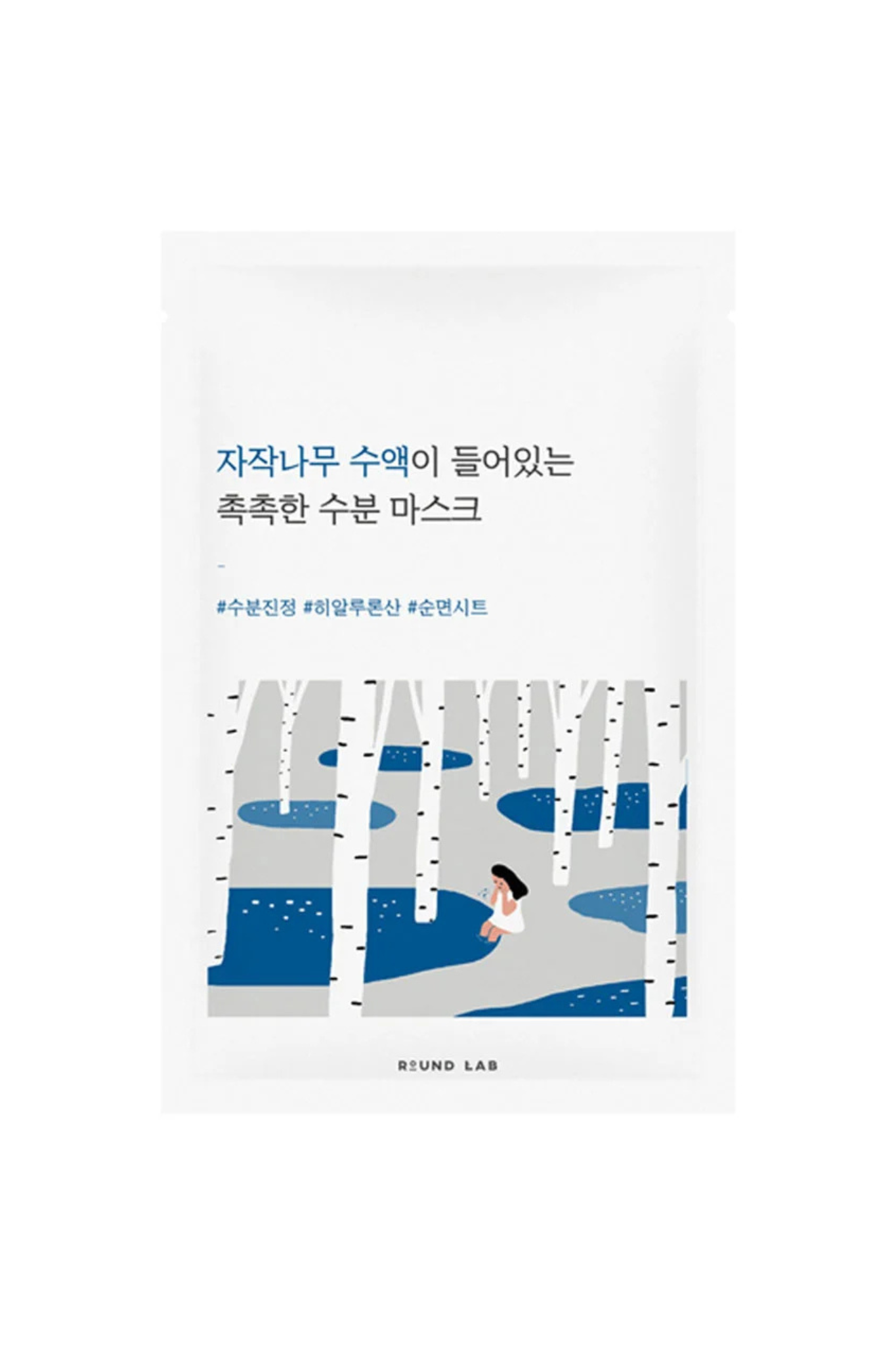 BIRCH JUICE MOISTURIZING MASK (10 SHEETS)