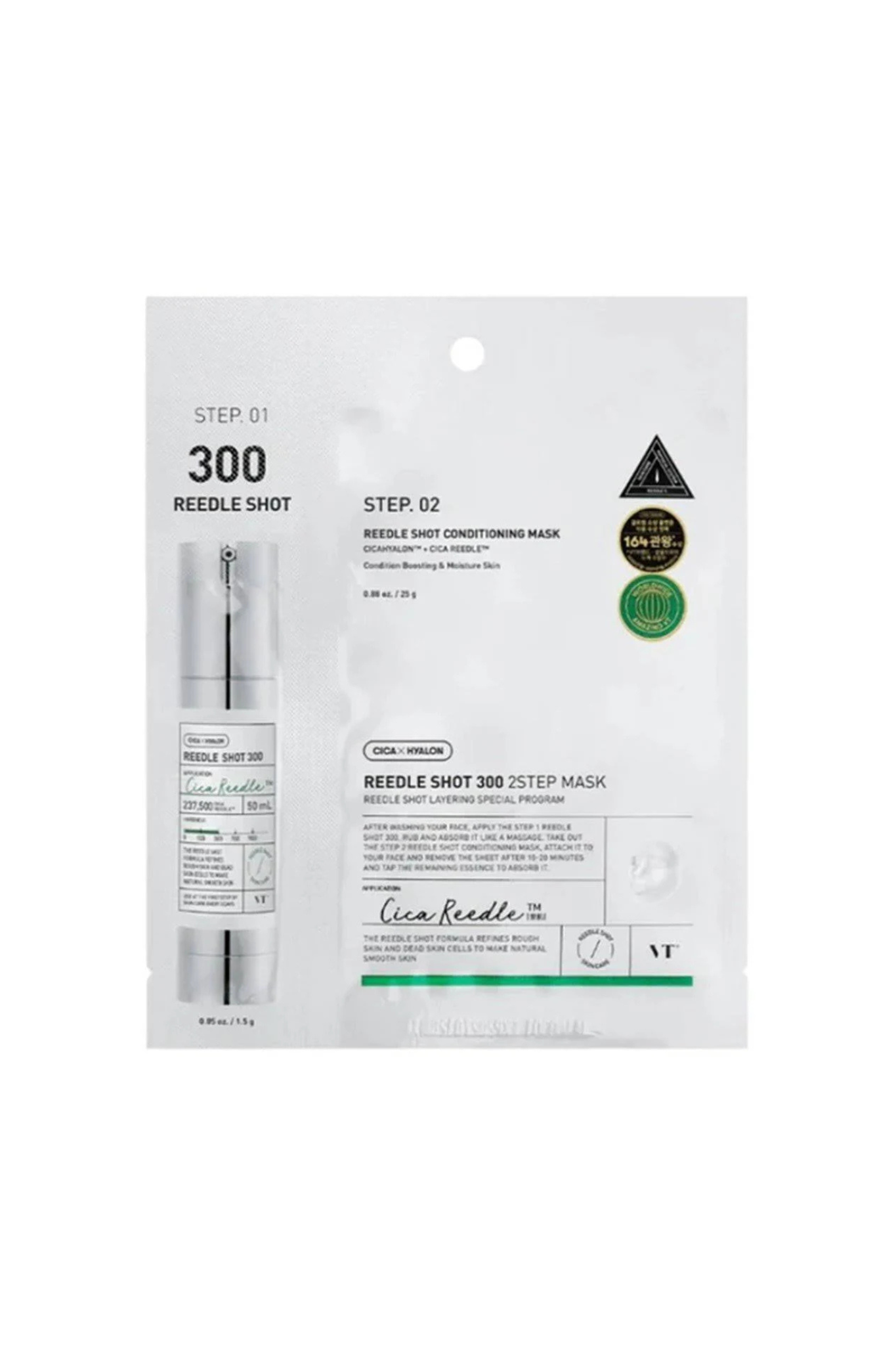 MILD REEDLE SHOT 300 2-STEP MASK
