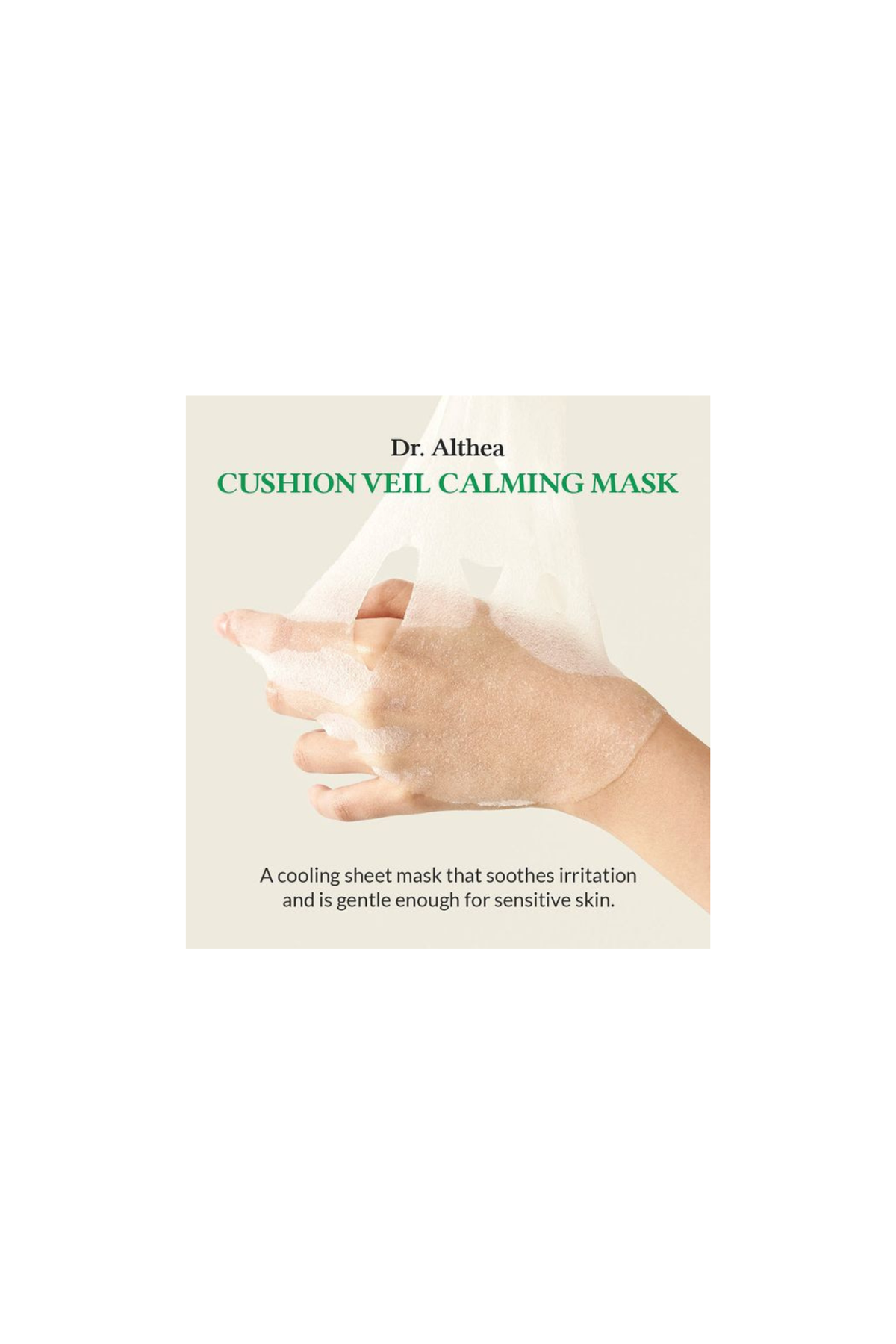 CUSHION VEIL CALMING MASK 35G ( 1 PIECE )