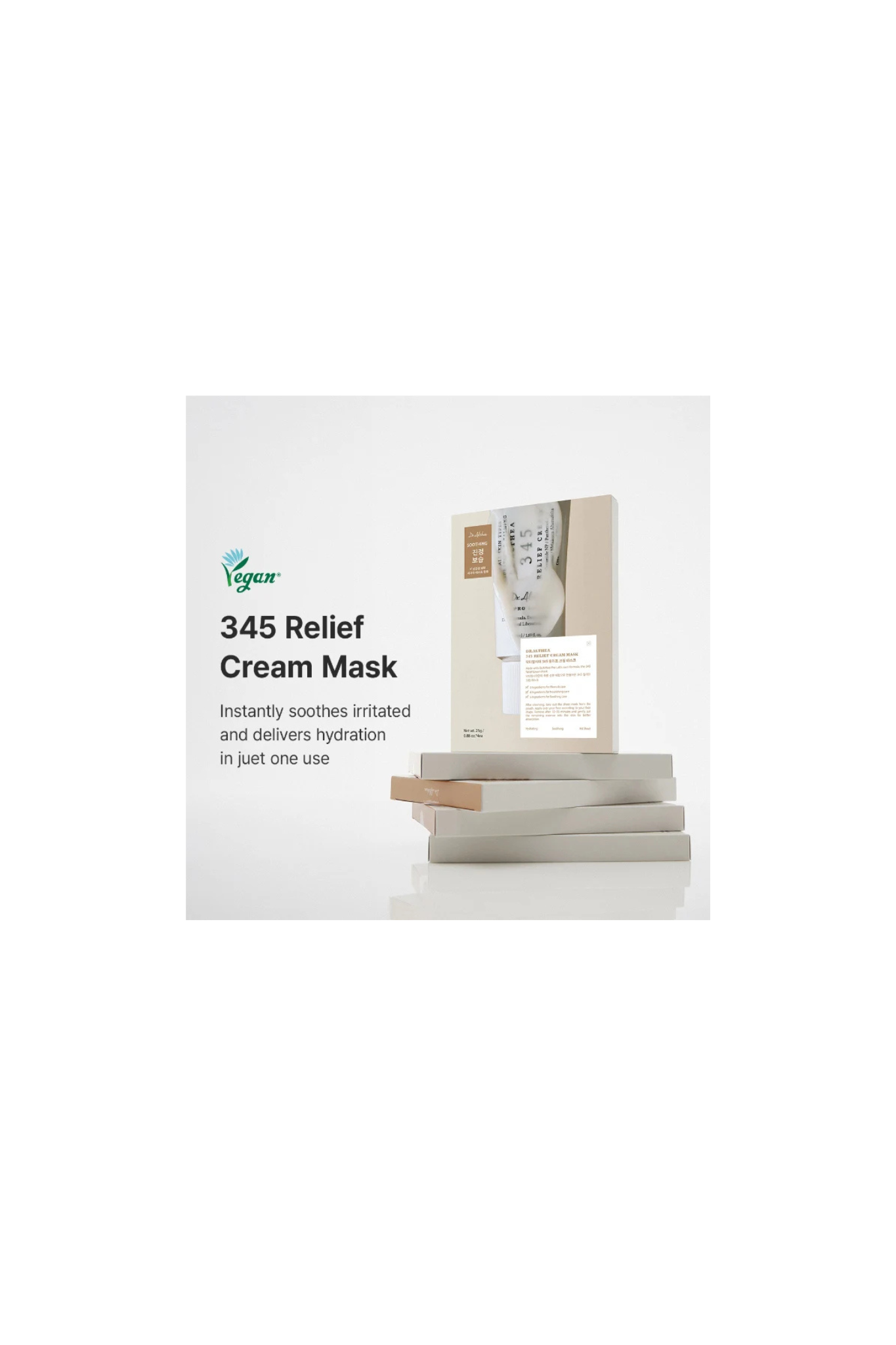 345 CREAM MASK 4EA