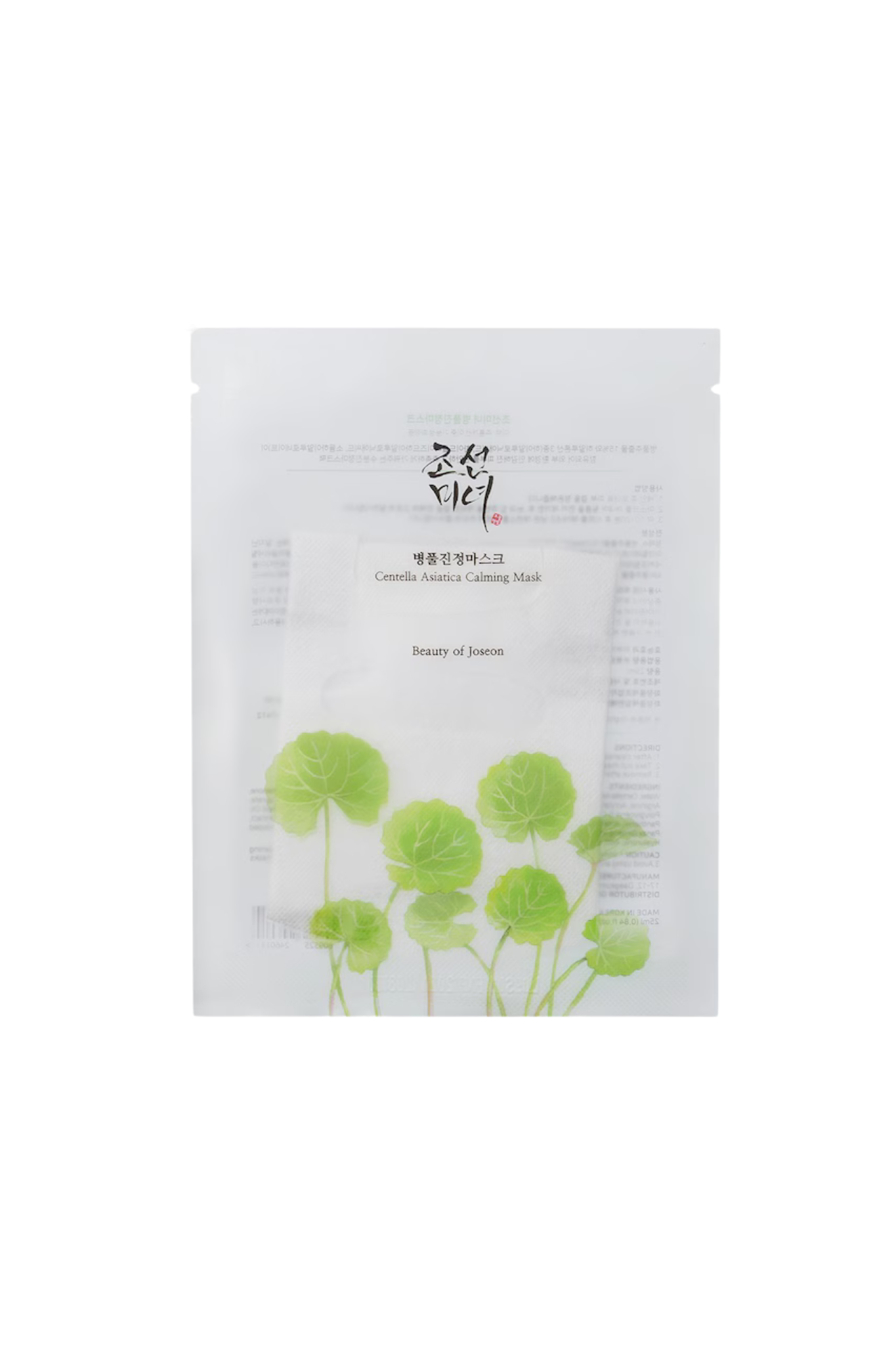 CENTELLA ASIATICA CALMING MASK 25ML (PER UNIT)