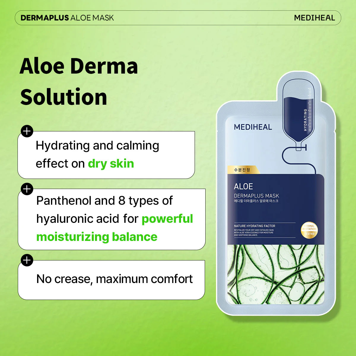 DERMAPLUS ALOE MASK 22ML ( 1 PIECE )