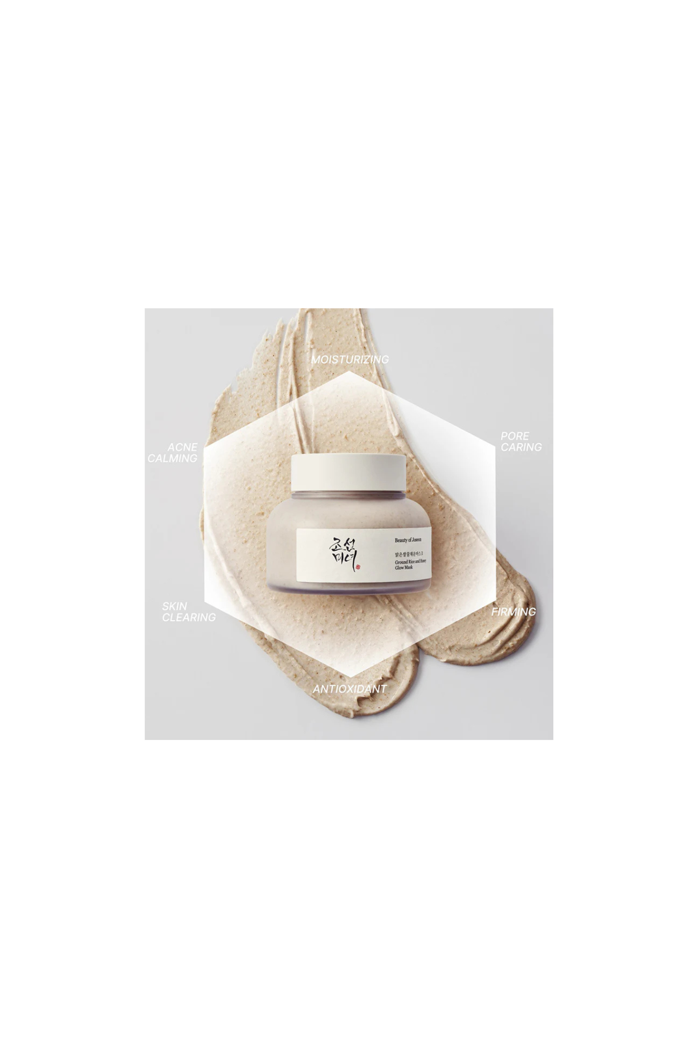 GROUND RICE AND HONEY GLOW MASK 150ML
