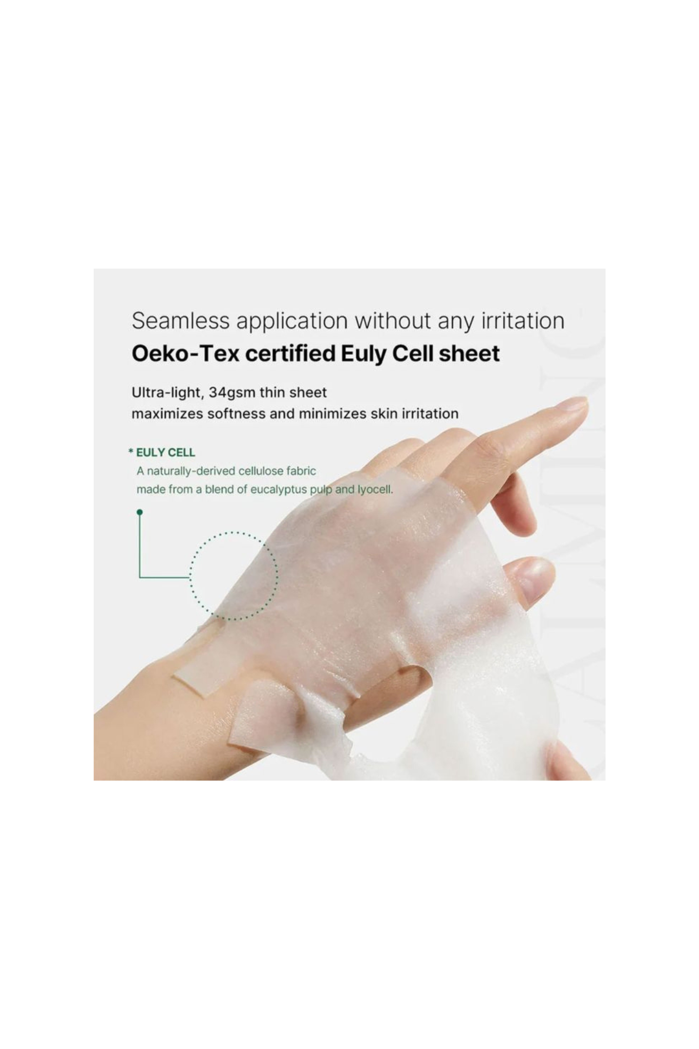 [EUP] (1EA) SUPER CICA CALMING MASK 22G